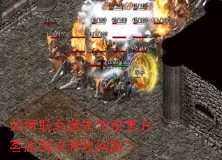 �����ϵ��ʧ����ٷ��ͷ������Ϸ���⣿
