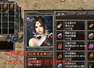 �������hurtworld���ܴ��촫����Ϸ���飿