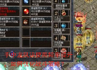 ���������ʹ��Ƶ������������Ż�ս�����ԣ�