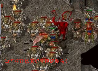 ��λ�ȡ��ħ��Ԫ����װ����
