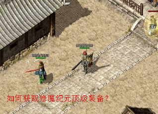 ��λ�ȡ��ħ��Ԫ����װ����