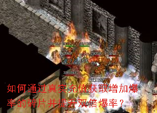 ���ͨ����ʵ��ֵ��ȡ���ӱ��ʵ���Ƭ������˫�����ʣ�