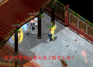 ʢ�����½���޷�������ô�죿