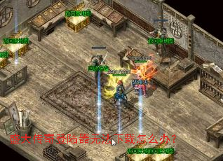ʢ�����½���޷�������ô�죿