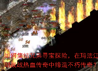 ��μ����ֵ�Ѱ��̽�գ����귨����սս��Ѫ�����е��첻�ഫ�棿