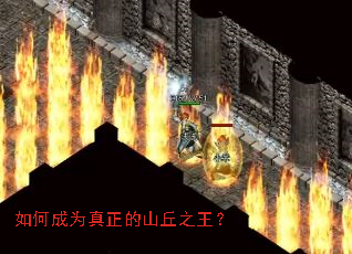 ��γ�Ϊ������ɽ��֮����