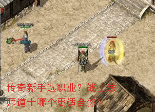 ��������ѡְҵ��սʿ��ʦ��ʿ�ĸ����ʺ��㣿