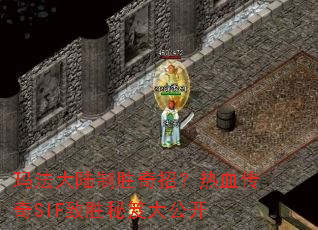 �귨��½��ʤ���У���Ѫ����SIF��ʤ���Ŵ󹫿�