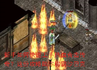 ������ο���������Ѫ�ϻ����棿��ݹ�������ư�ɳ�Ϳ�