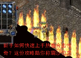 ������ο���������Ѫ�ϻ����棿��ݹ�������ư�ɳ�Ϳ�