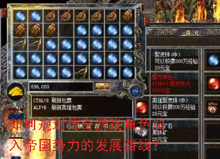 ��ι滮������Ϸ��ɫ����۹������ķ�չ·�ߣ�