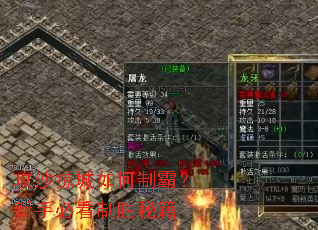 攻沙掠城如何制霸?新手必看制胜秘籍 攻沙掠城如何制霸?新手必看制胜秘籍