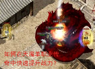 �������ħ��ְҵ�����п�������ս����