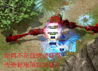 ��β���Ǯ���ٻ�ô����·�����װ����