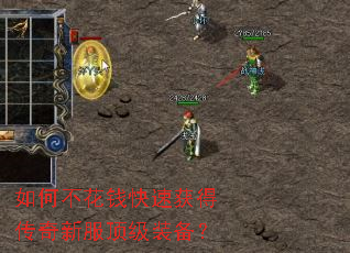 ��β���Ǯ���ٻ�ô����·�����װ����