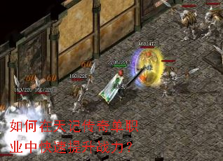 �������Ǵ��浥ְҵ�п�������ս����