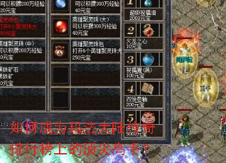 ��γ�Ϊ�귨��½�������а��ϵĶ�����֣�