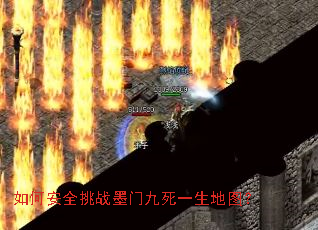 ��ΰ�ȫ��սī�ž���һ����ͼ��