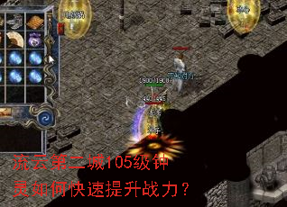���Ƶڶ���105��������ο�������ս����