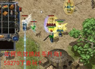 ��θ�Ч��ս���µ�158270�����