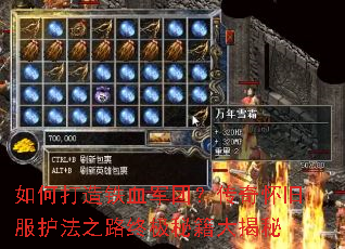 ��δ�����Ѫ���ţ����滳�ɷ�����֮·�ռ��ؼ������