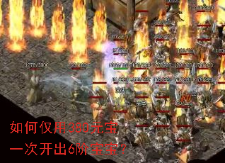 ��ν���380Ԫ��һ�ο���6�ױ�����