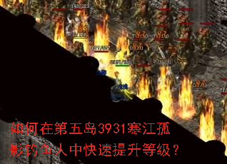 ����ڵ��嵺3931������Ӱ�������п��������ȼ���