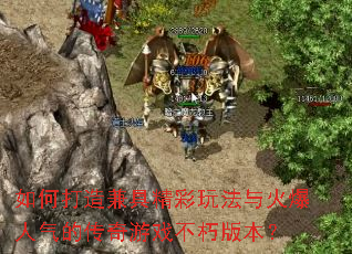 ��δ����߾����淨��������Ĵ�����Ϸ����汾��