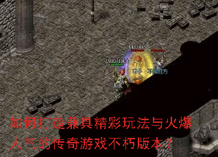 ��δ����߾����淨��������Ĵ�����Ϸ����汾��