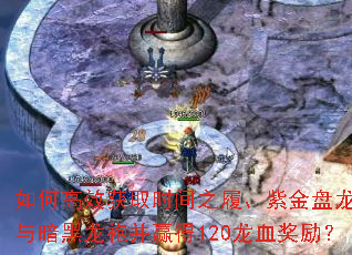 ��θ�Ч��ȡʱ��֮�ġ��Ͻ��������밵�����۲�Ӯ��120��Ѫ������