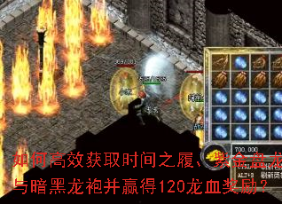 ��θ�Ч��ȡʱ��֮�ġ��Ͻ��������밵�����۲�Ӯ��120��Ѫ������