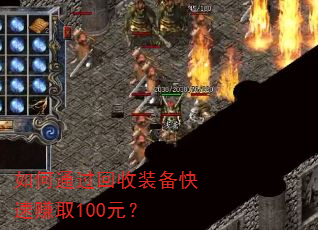 ���ͨ������װ������׬ȡ100Ԫ��