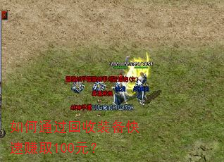 ���ͨ������װ������׬ȡ100Ԫ��