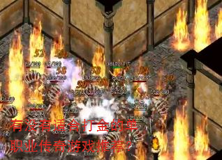 有没有适合打金的单职业传奇游戏推荐? 有没有适合打金的单职业传奇游戏推荐?