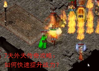 7�����촫�湥�ԣ���ο�������ս����