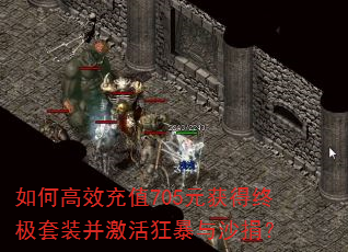 ��θ�Ч��ֵ705Ԫ����ռ���װ���������ɳ�裿