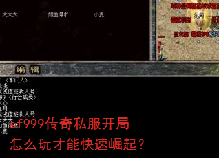 sf999����˽��������ô����ܿ�������