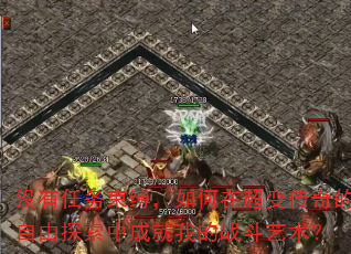 û����������������ڳ��䴫�������̽���гɾ��ҵ�ս��������