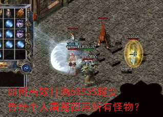 ��θ�Ч����65535���䴫�������ħ�Ĳ����й��
