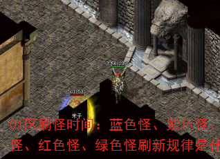 01��ˢ��ʱ�䣺��ɫ�֡���ɫ�֡���ɫ�֡���ɫ�֡���ɫ��ˢ�¹�����ʲô��