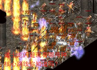 道士走闪避流有哪两种核心路线你知道吗? 道士走闪避流有哪两种核心路线你知道吗?