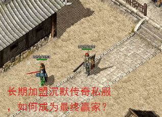 ���ڼ��˳�Ĭ����˽������γ�Ϊ����Ӯ�ң�