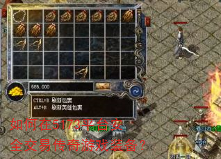 �����5173ƽ̨��ȫ���״�����Ϸװ����