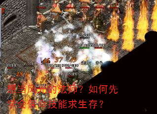 �뵱���ķ�ʦ�������ѧ�ᱣ�����������棿