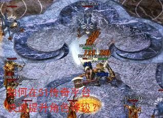 �����51����ƽ̨����������ɫ�ȼ���