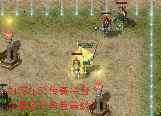 �����51����ƽ̨����������ɫ�ȼ���