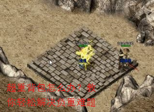 ���ر�����ô�죿�������ɽ����������