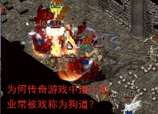 Ϊ�δ�����Ϸ�е�ʿְҵ����Ϸ��Ϊ������