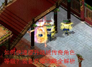 ��ο�������ս�����ɫ�ȼ���װ����ȡ����ȫ����