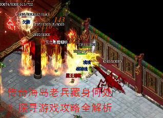 ���溣���ϱ������δ���̽Ѱ��Ϸ����ȫ����